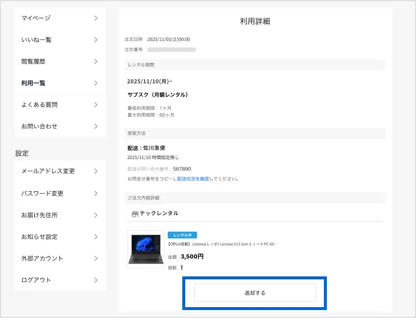 step4
